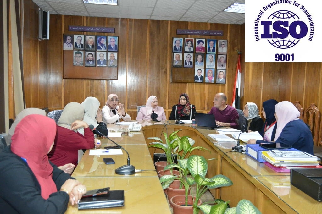 Renewal of ISO 9001 - 2015 certification at the Mansoura University Children Hospital